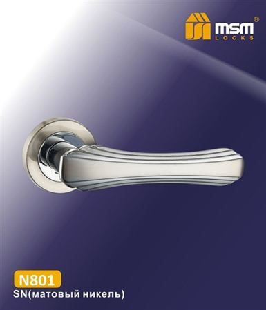 Ручки раздельные MSM N801 SN  (Матовый никель) на круглом основании